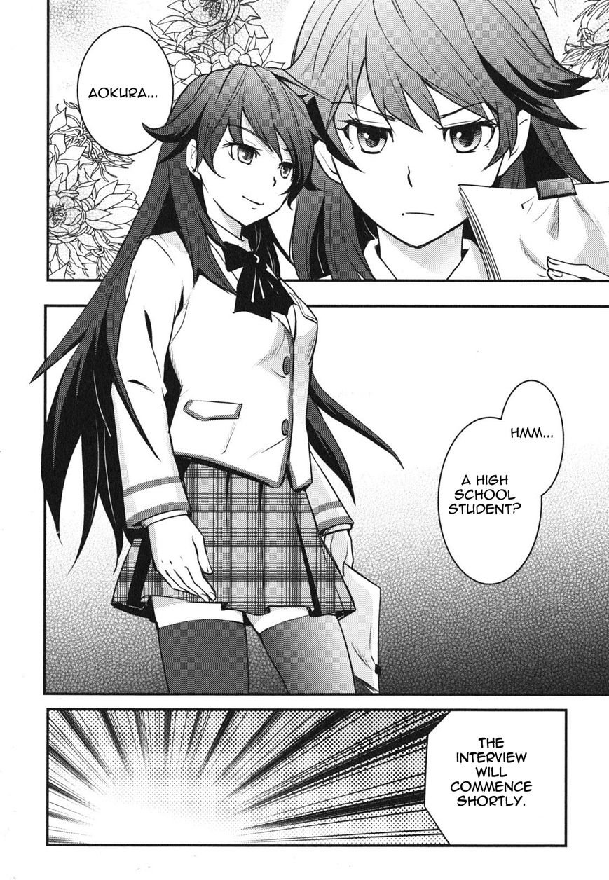 Baito Saki wa "Aku no Soshiki"?! Chapter 1 page 16 - Chapter 1