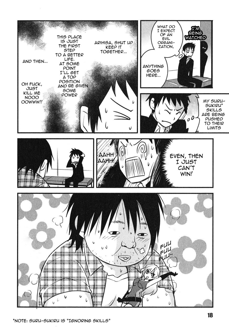 Baito Saki wa "Aku no Soshiki"?! Chapter 1 page 18 - Chapter 1