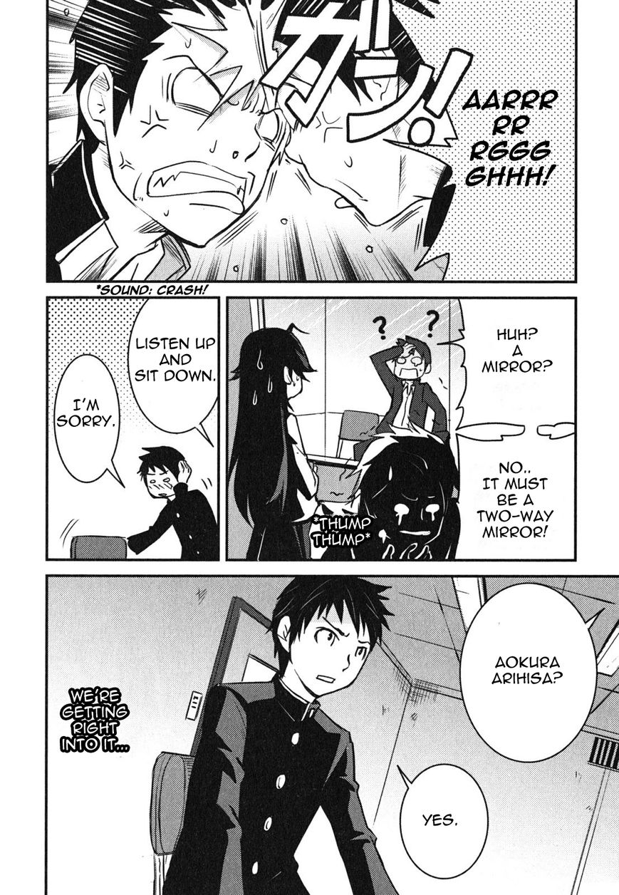Baito Saki wa "Aku no Soshiki"?! Chapter 1 page 20 - Chapter 1