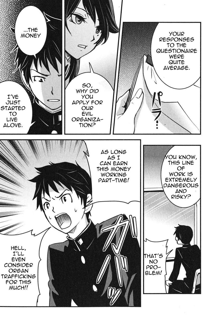 Baito Saki wa "Aku no Soshiki"?! Chapter 1 page 21 - Chapter 1