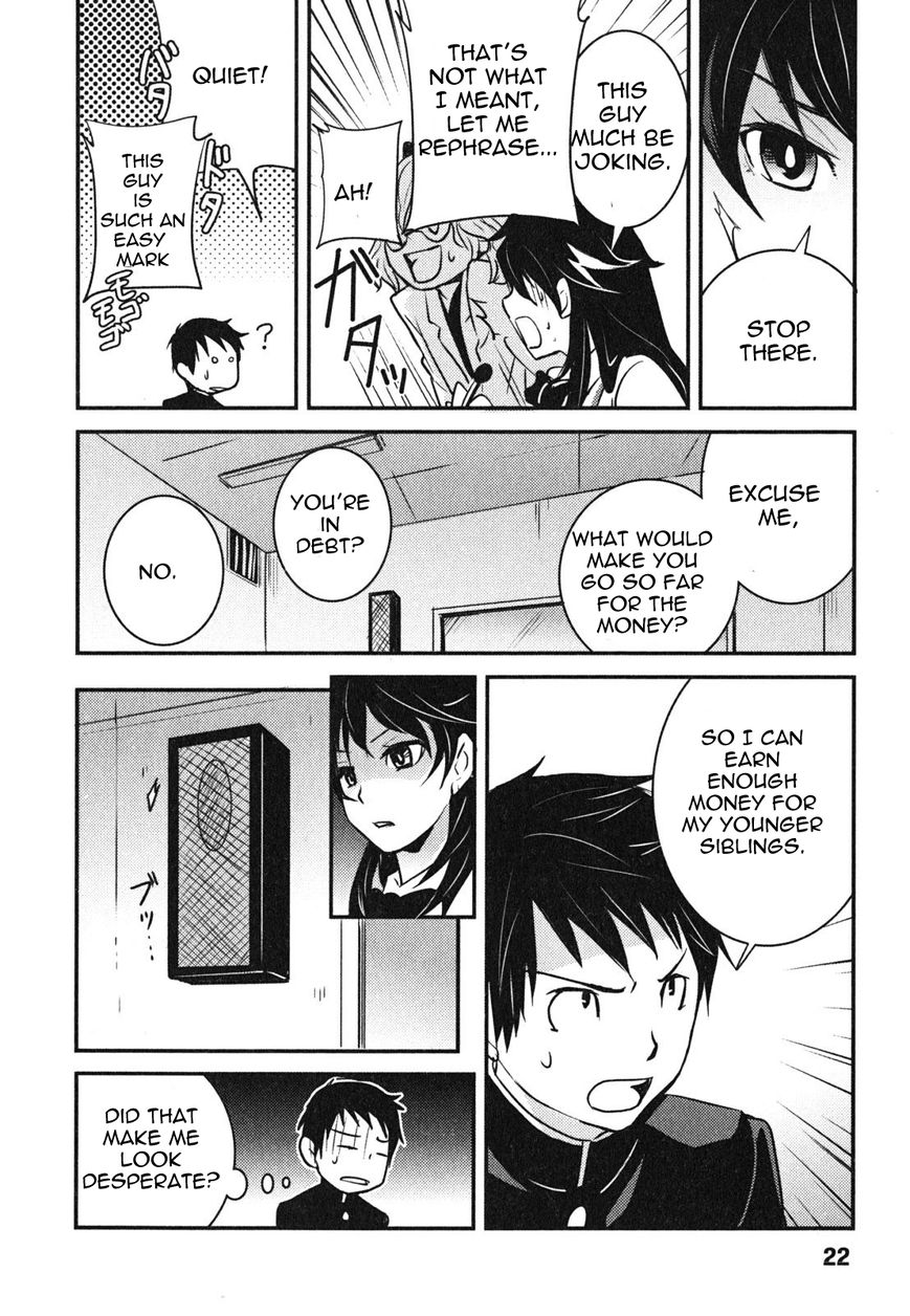 Baito Saki wa "Aku no Soshiki"?! Chapter 1 page 22 - Chapter 1