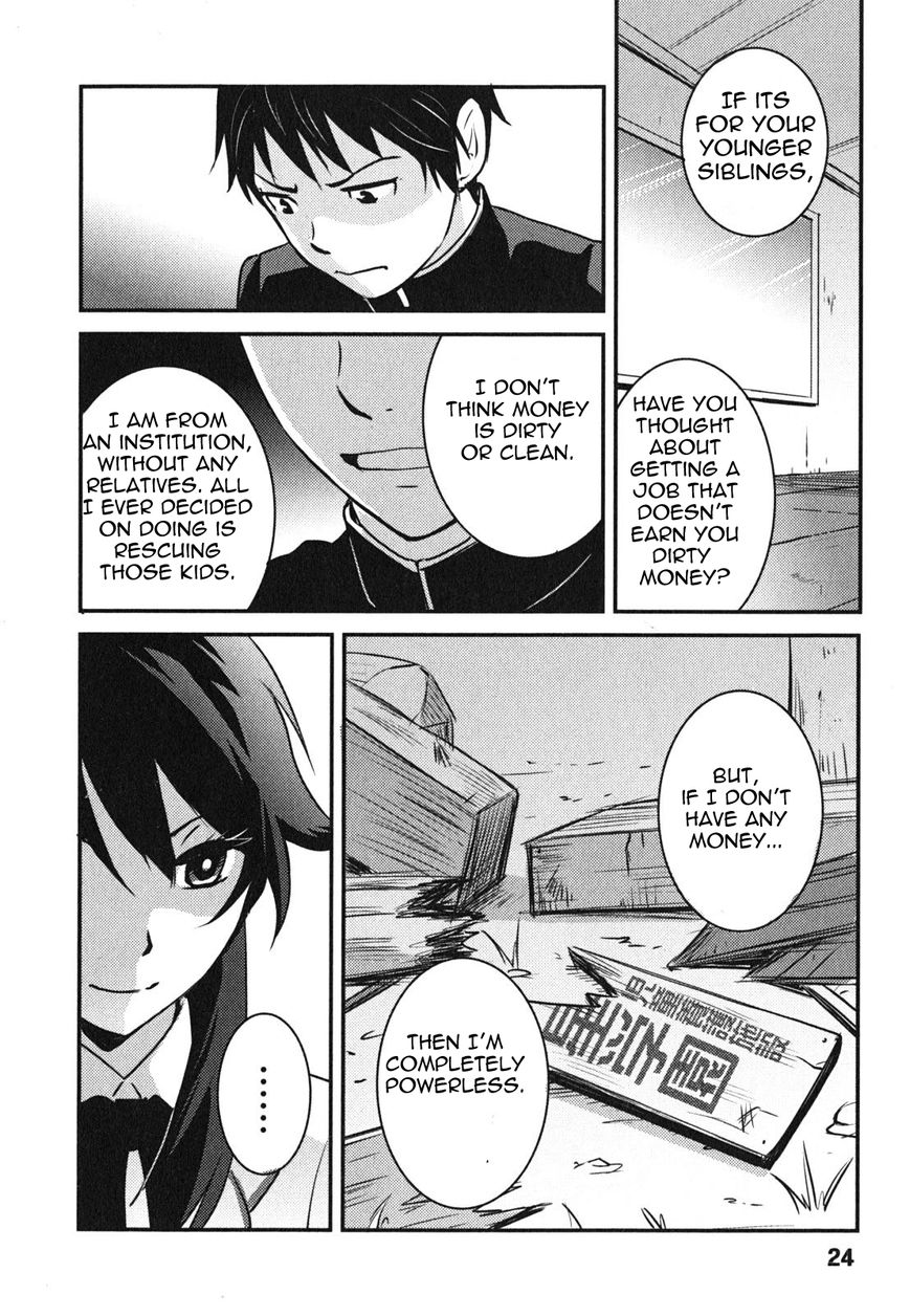 Baito Saki wa "Aku no Soshiki"?! Chapter 1 page 23 - Chapter 1