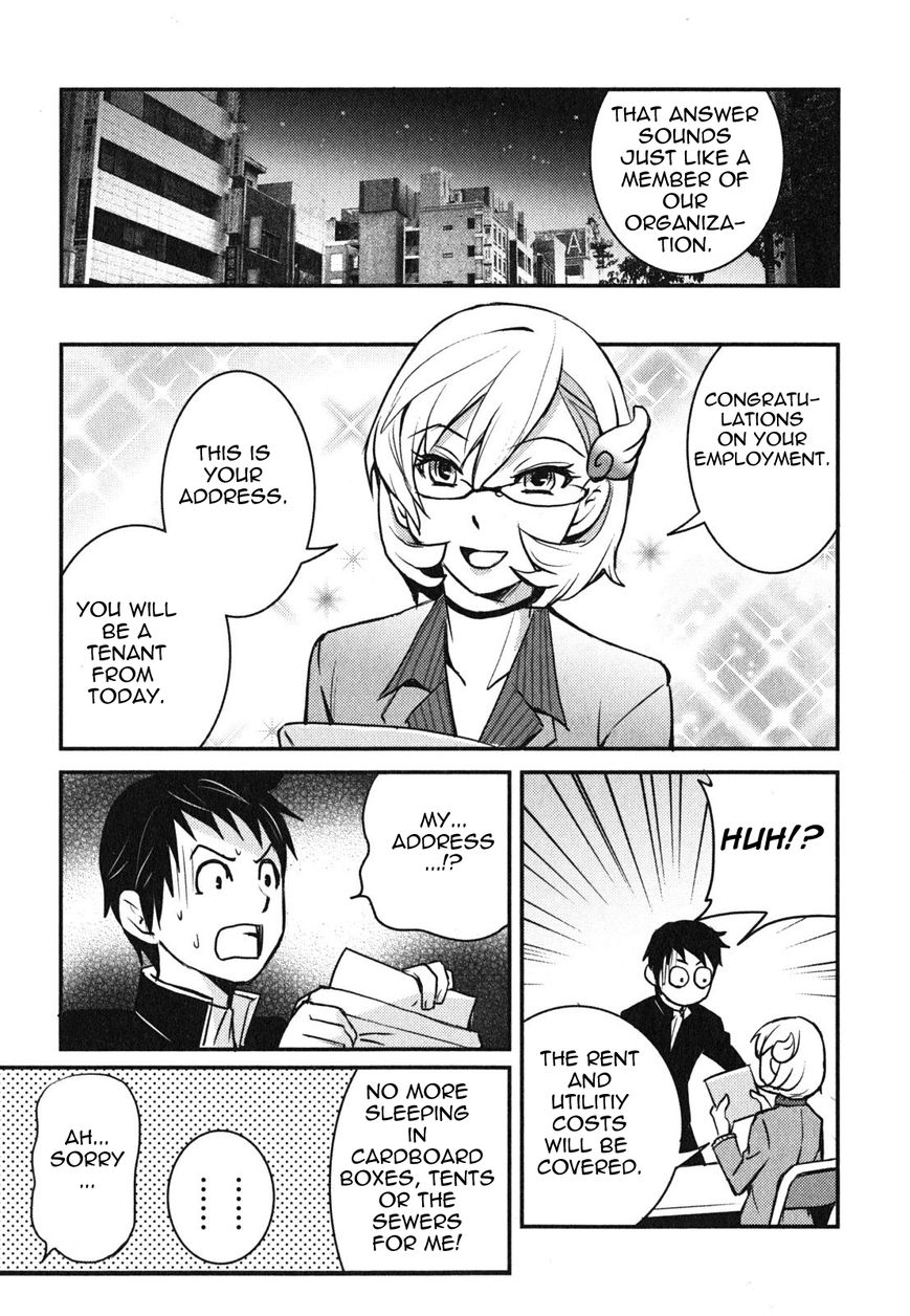 Baito Saki wa "Aku no Soshiki"?! Chapter 1 page 25 - Chapter 1