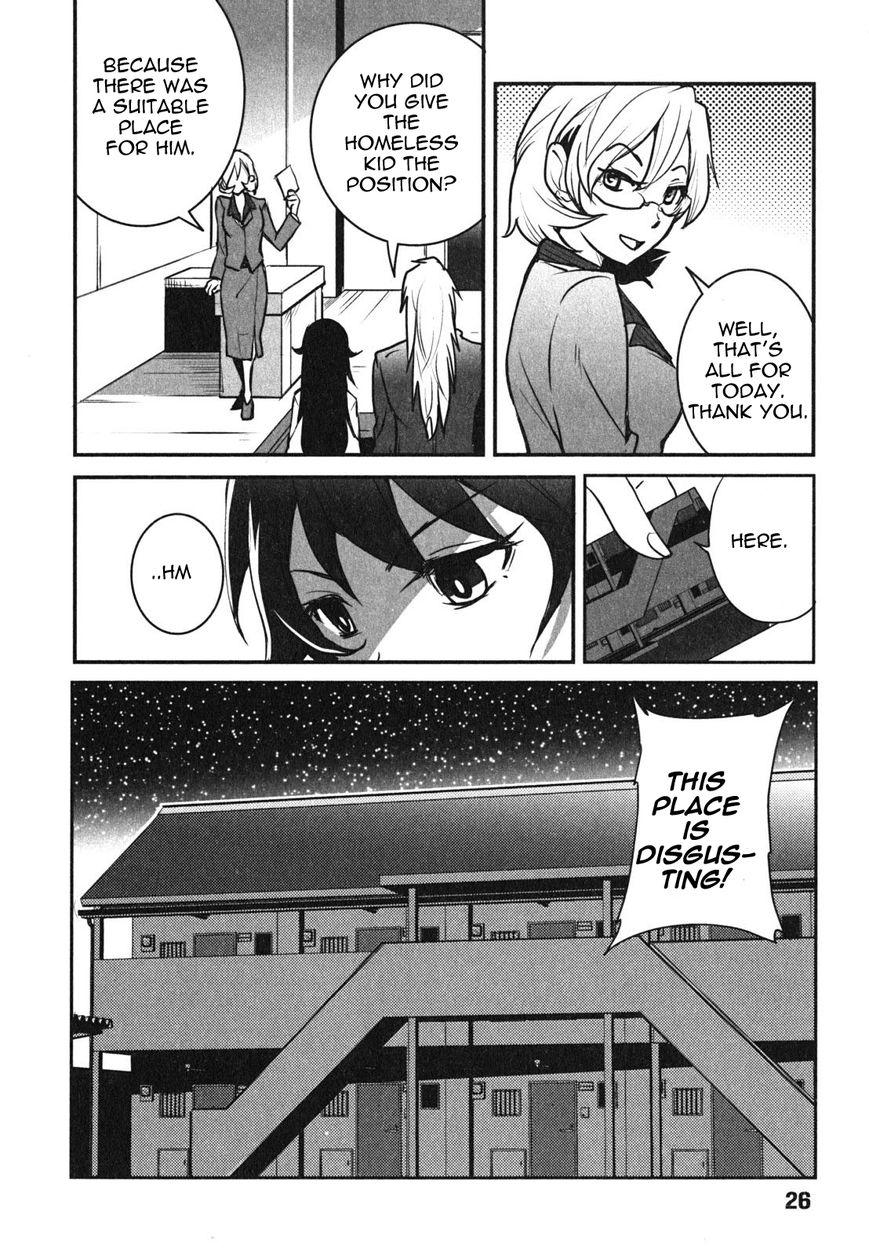 Baito Saki wa "Aku no Soshiki"?! Chapter 1 page 26 - Chapter 1