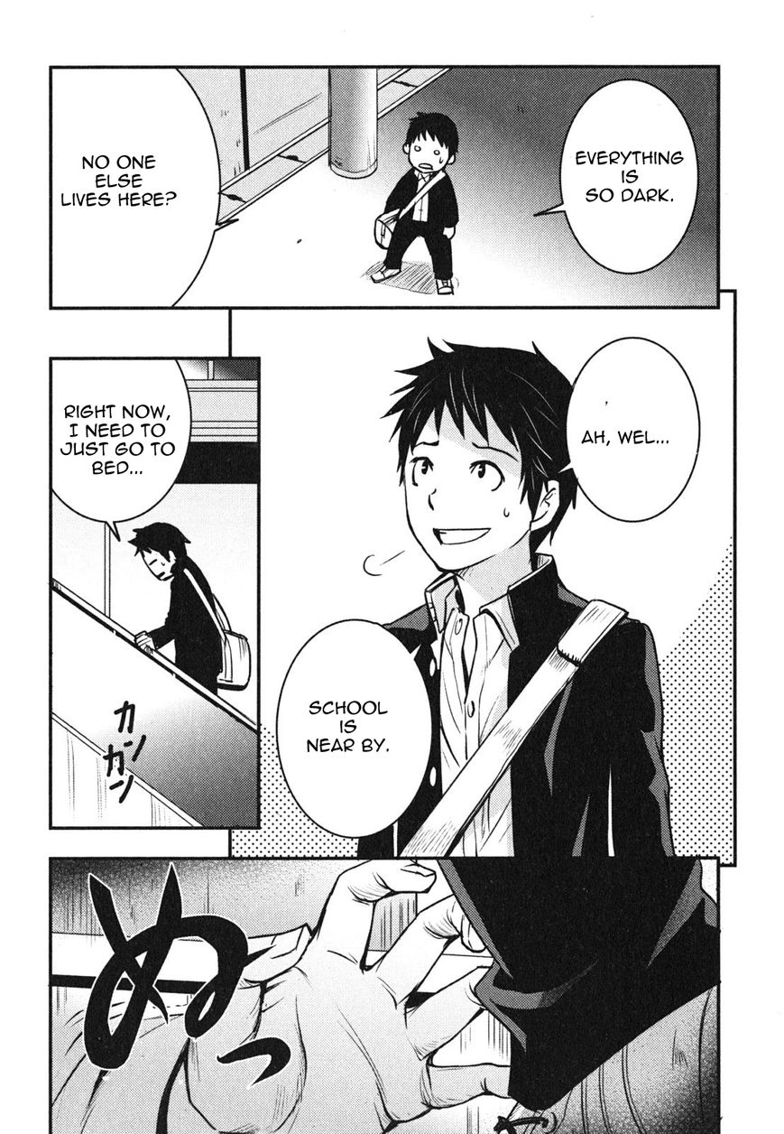 Baito Saki wa "Aku no Soshiki"?! Chapter 1 page 27 - Chapter 1