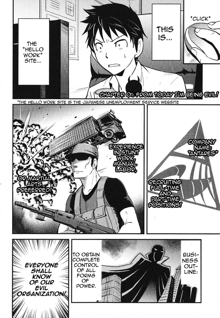 Baito Saki wa "Aku no Soshiki"?! Chapter 1 page 5 - Chapter 1