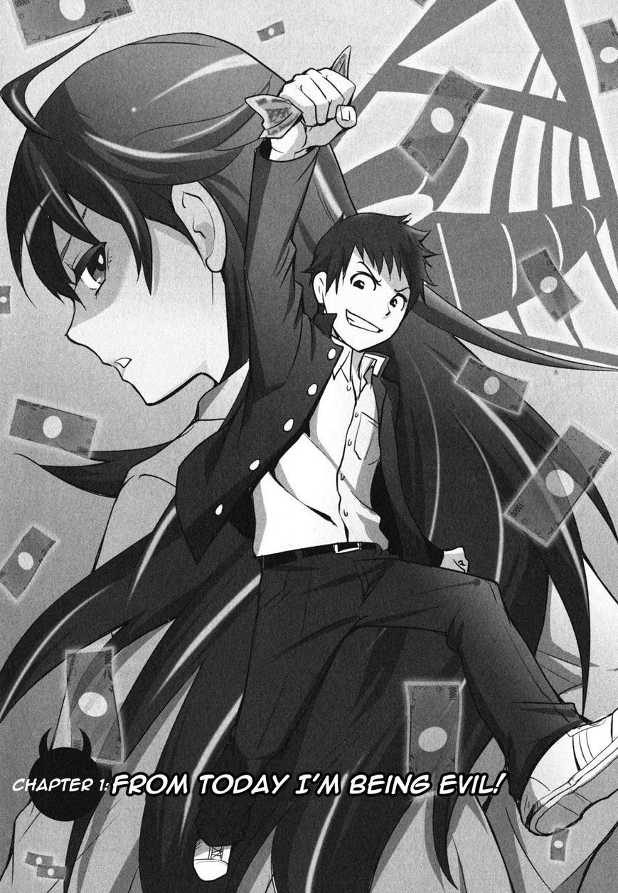 Baito Saki wa "Aku no Soshiki"?! Chapter 1 page 6 - Chapter 1
