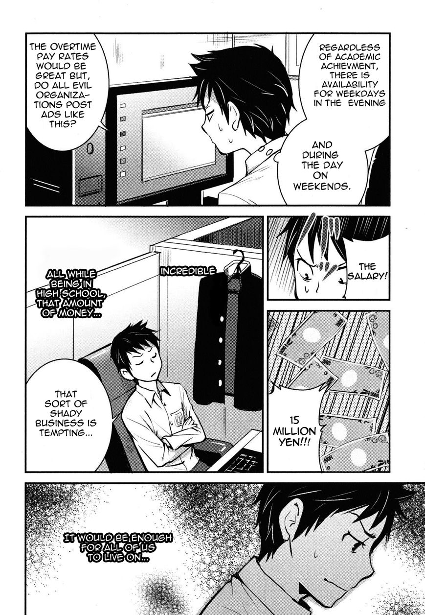 Baito Saki wa "Aku no Soshiki"?! Chapter 1 page 7 - Chapter 1