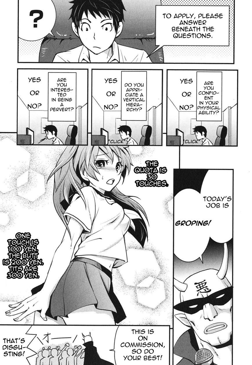 Baito Saki wa "Aku no Soshiki"?! Chapter 1 page 9 - Chapter 1