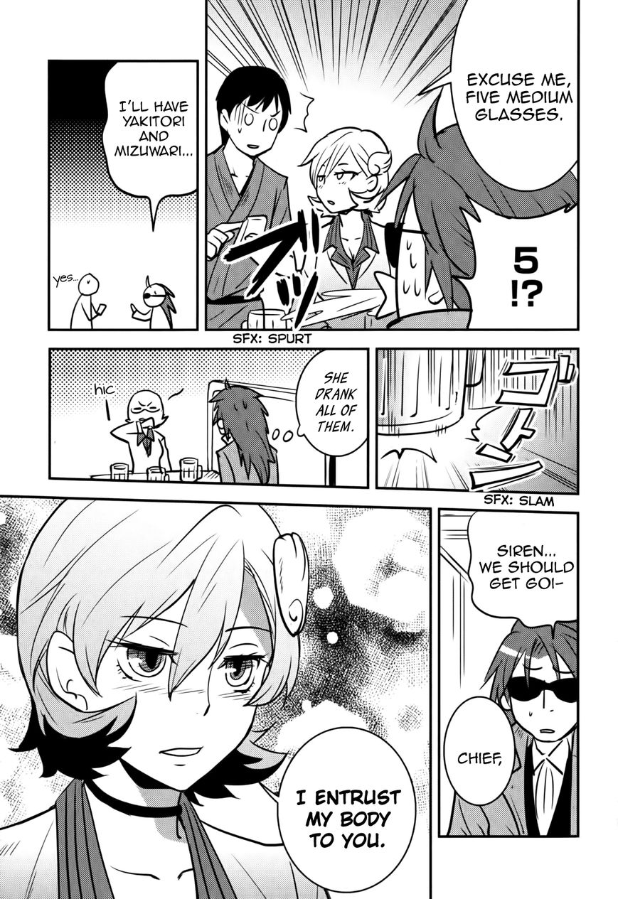 Baito Saki wa "Aku no Soshiki"?! Chapter 10 page 17 - Chapter 10: An Executive's Recreation, A Combatant's Recreation