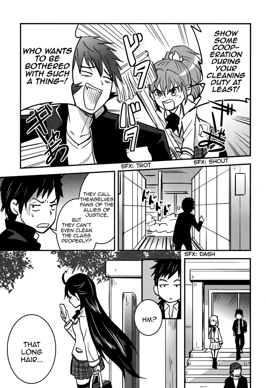 Baito Saki wa "Aku no Soshiki"?! Chapter 10 page 23 - Chapter 10: An Executive's Recreation, A Combatant's Recreation