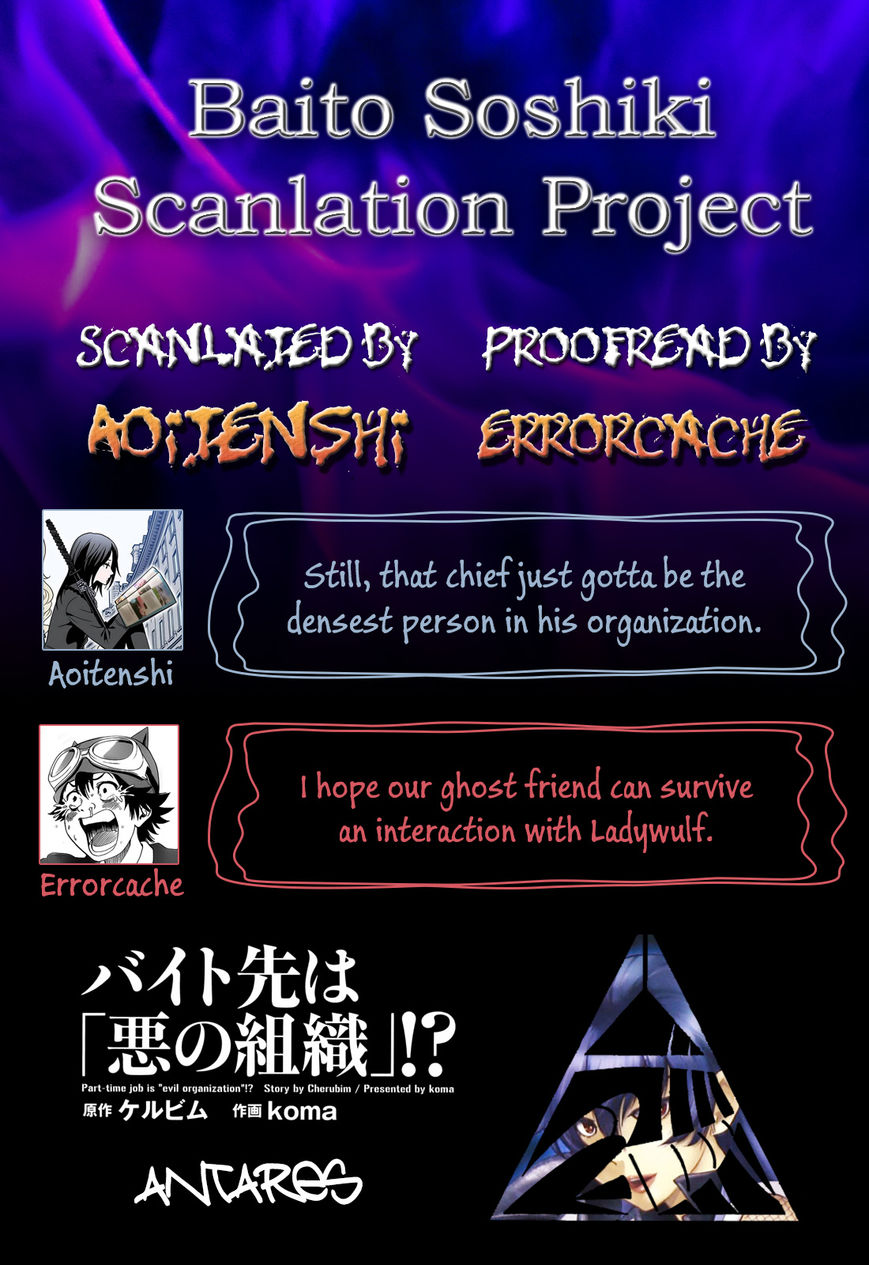 Baito Saki wa "Aku no Soshiki"?! Chapter 10 page 33 - Chapter 10: An Executive's Recreation, A Combatant's Recreation