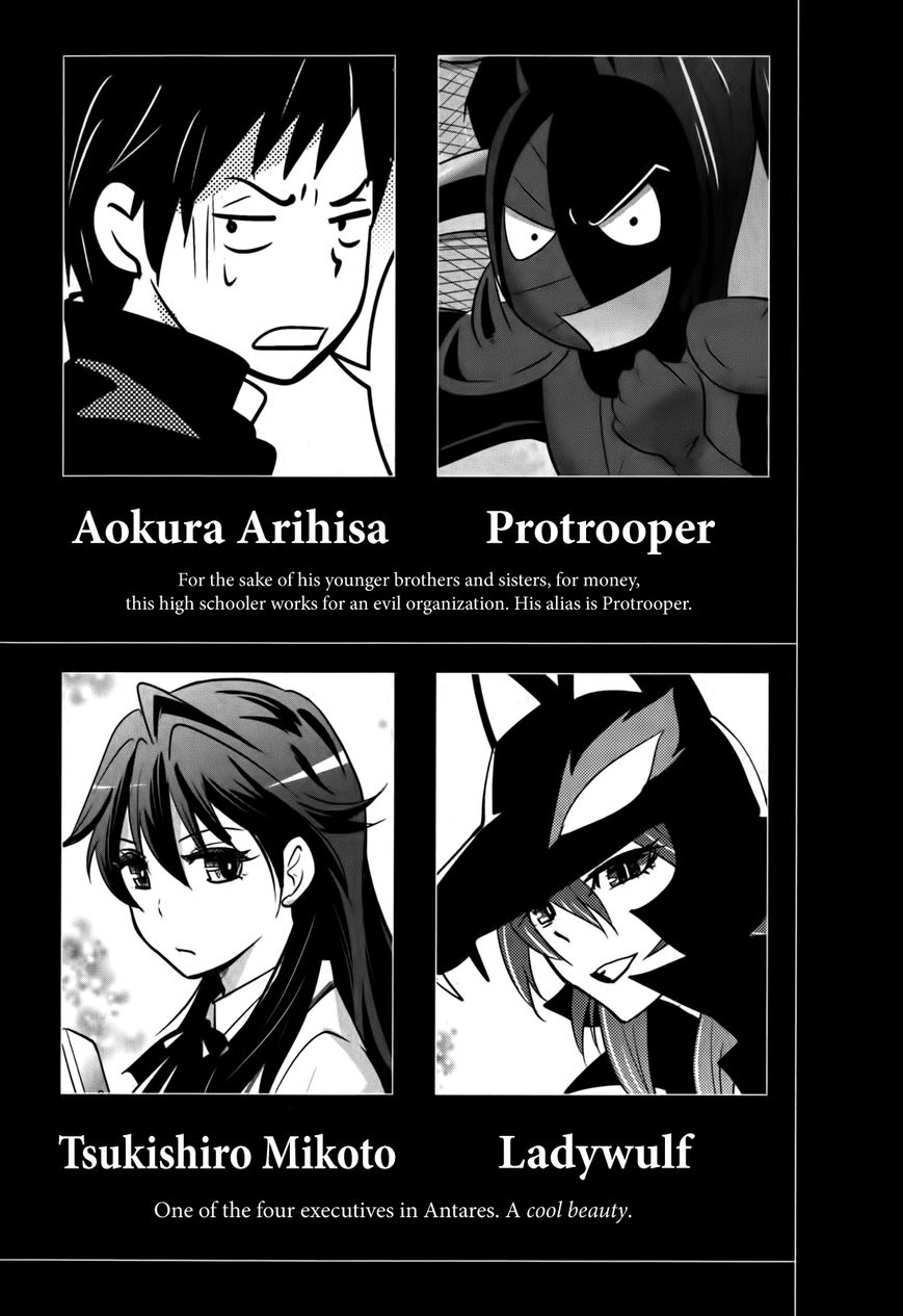 Baito Saki wa "Aku no Soshiki"?! Chapter 10 page 4 - Chapter 10: An Executive's Recreation, A Combatant's Recreation