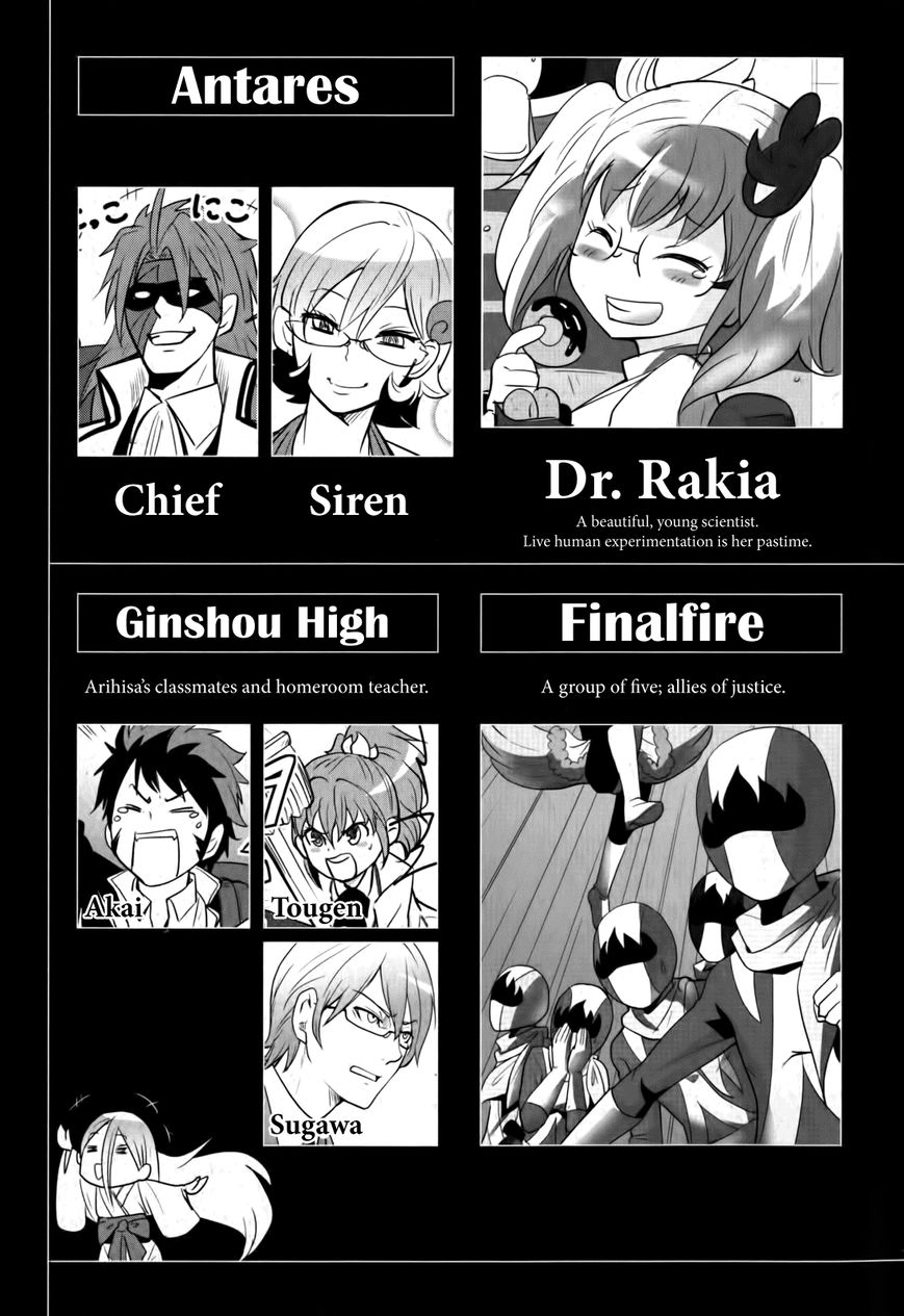Baito Saki wa "Aku no Soshiki"?! Chapter 10 page 5 - Chapter 10: An Executive's Recreation, A Combatant's Recreation