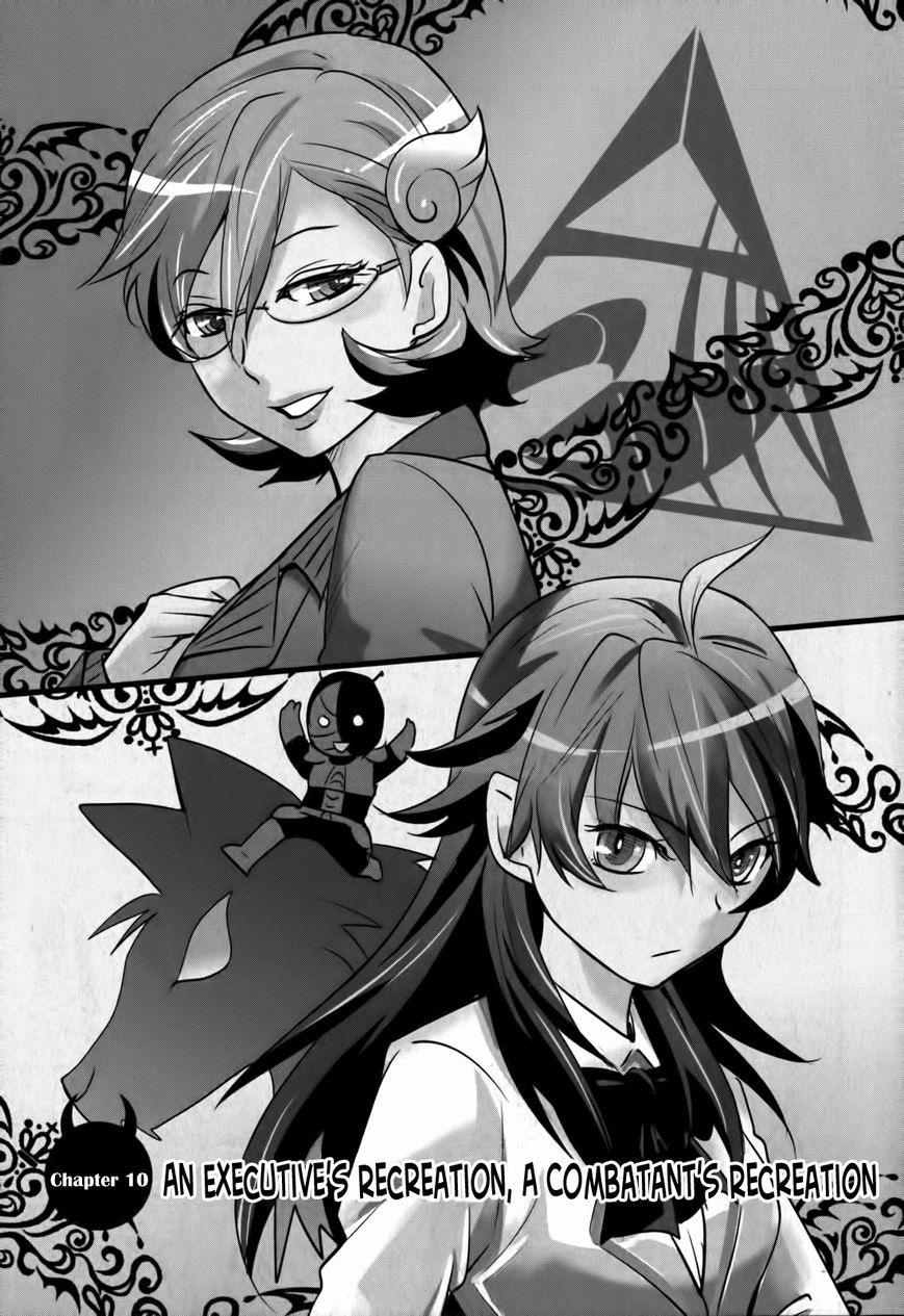 Baito Saki wa "Aku no Soshiki"?! Chapter 10 page 7 - Chapter 10: An Executive's Recreation, A Combatant's Recreation