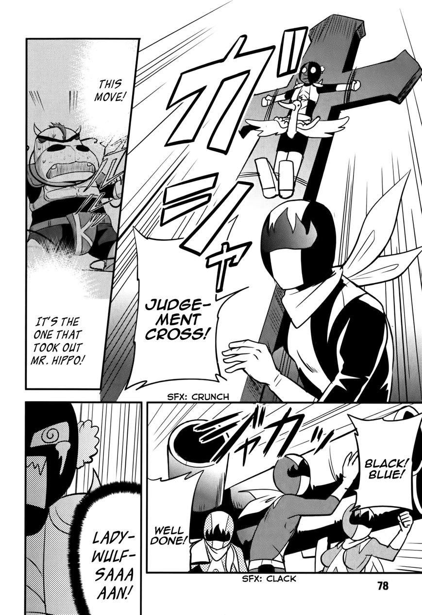 Baito Saki wa "Aku no Soshiki"?! Chapter 12 page 24 - Chapter 12: Swan Weapon VS Finalfire!