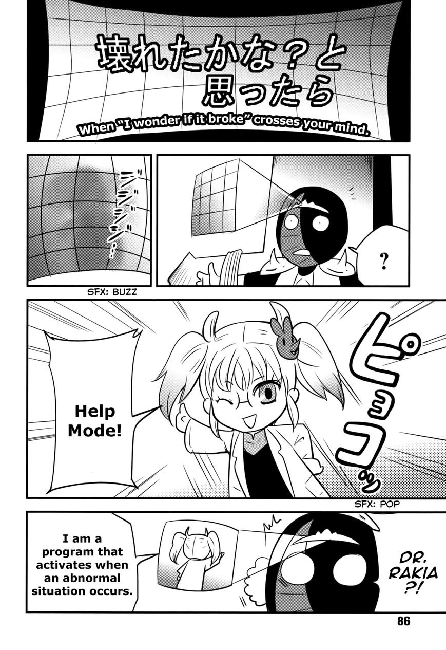 Baito Saki wa "Aku no Soshiki"?! Chapter 13 page 9 - Chapter 13: Countdown to Self-Destruction