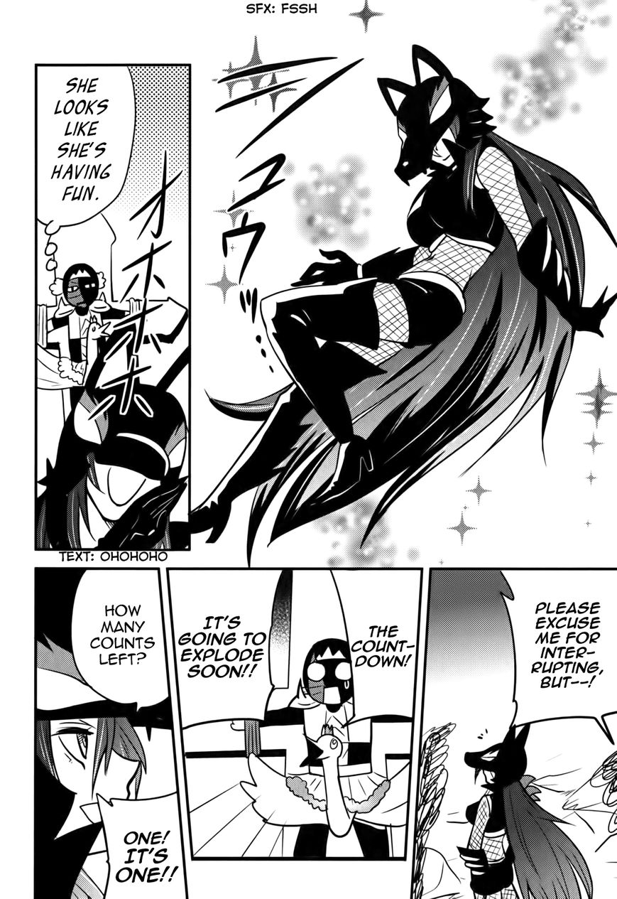Baito Saki wa "Aku no Soshiki"?! Chapter 14 page 11 - Chapter 14: Ladywulf's Wrath