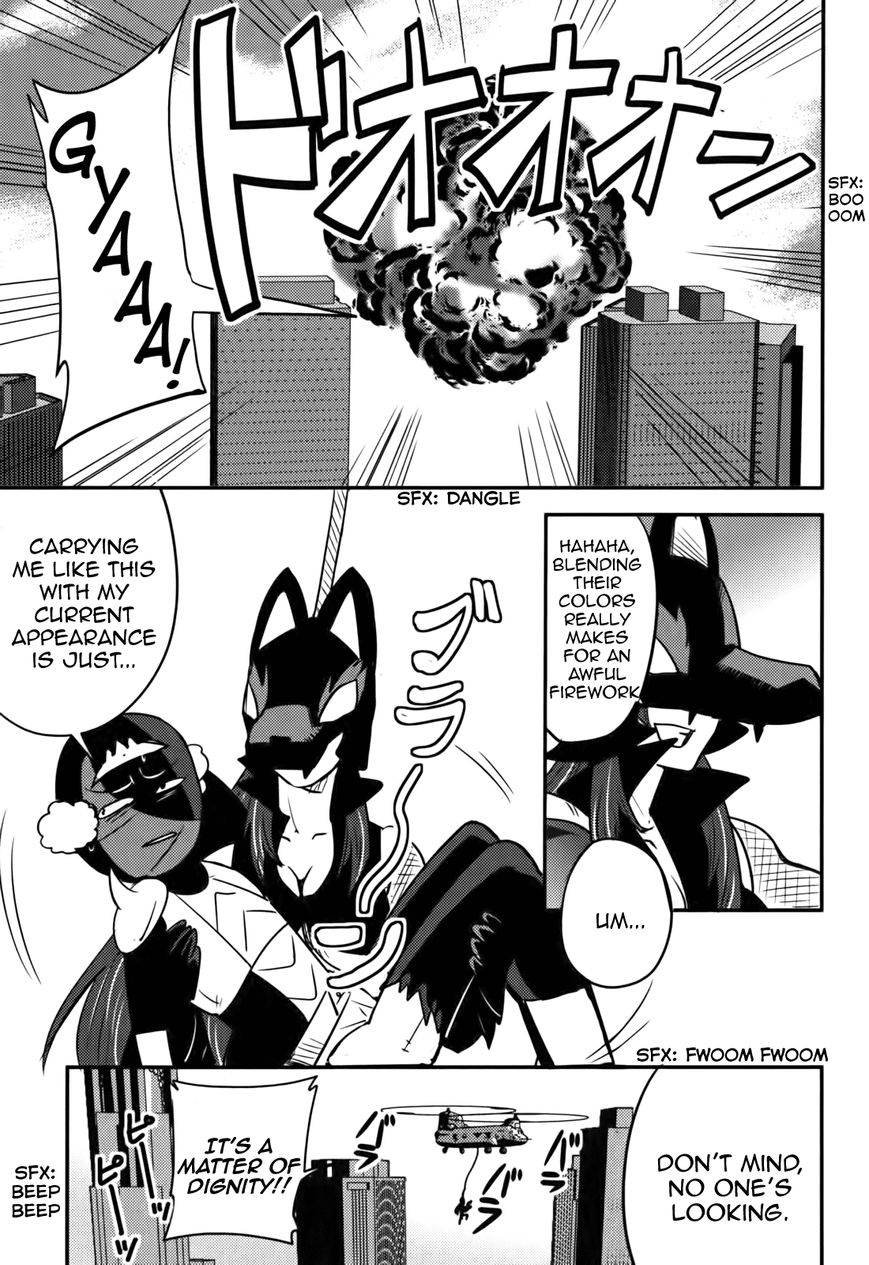Baito Saki wa "Aku no Soshiki"?! Chapter 14 page 14 - Chapter 14: Ladywulf's Wrath