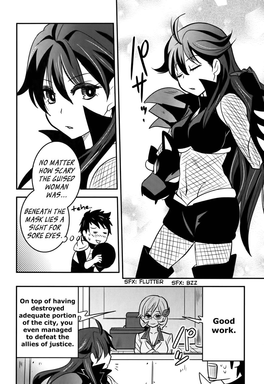Baito Saki wa "Aku no Soshiki"?! Chapter 14 page 17 - Chapter 14: Ladywulf's Wrath