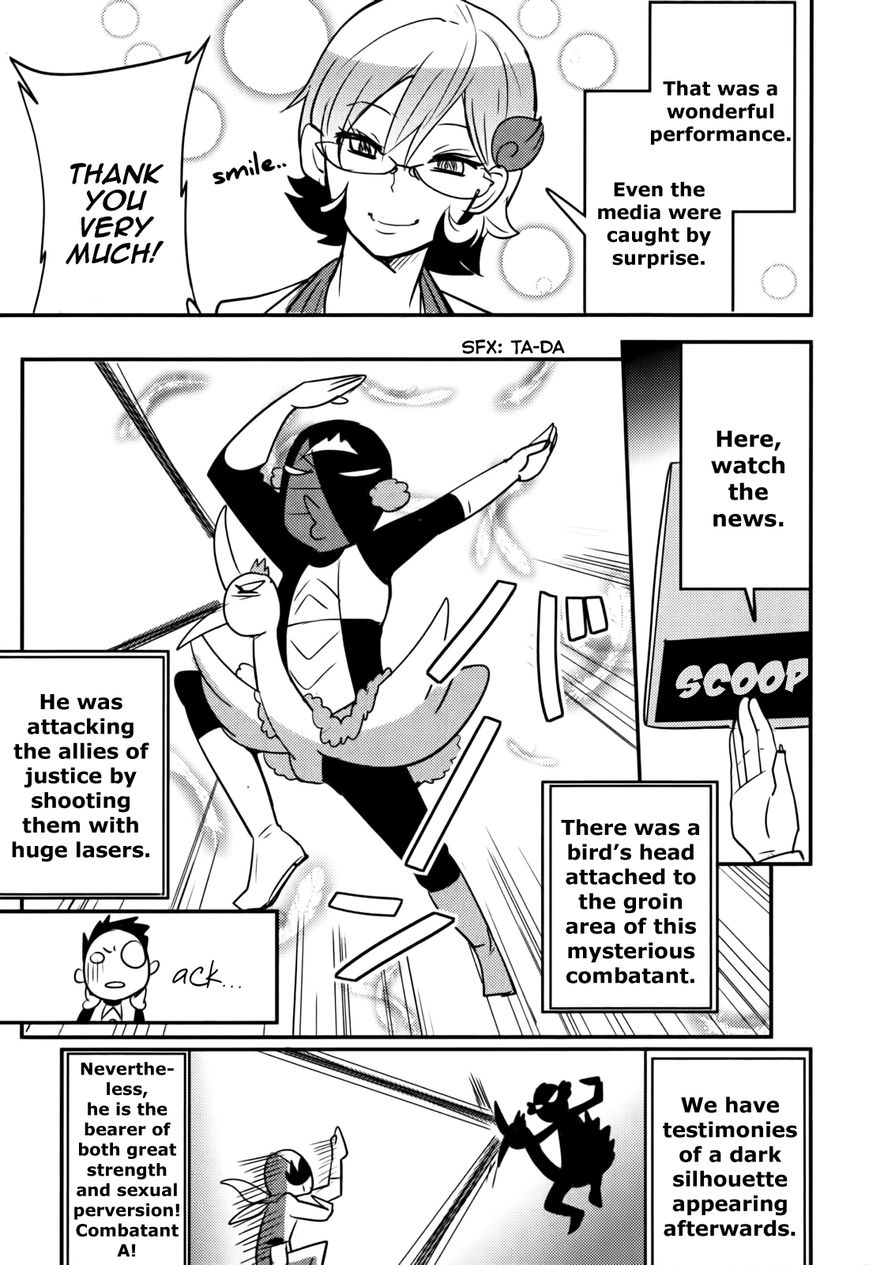 Baito Saki wa "Aku no Soshiki"?! Chapter 14 page 18 - Chapter 14: Ladywulf's Wrath