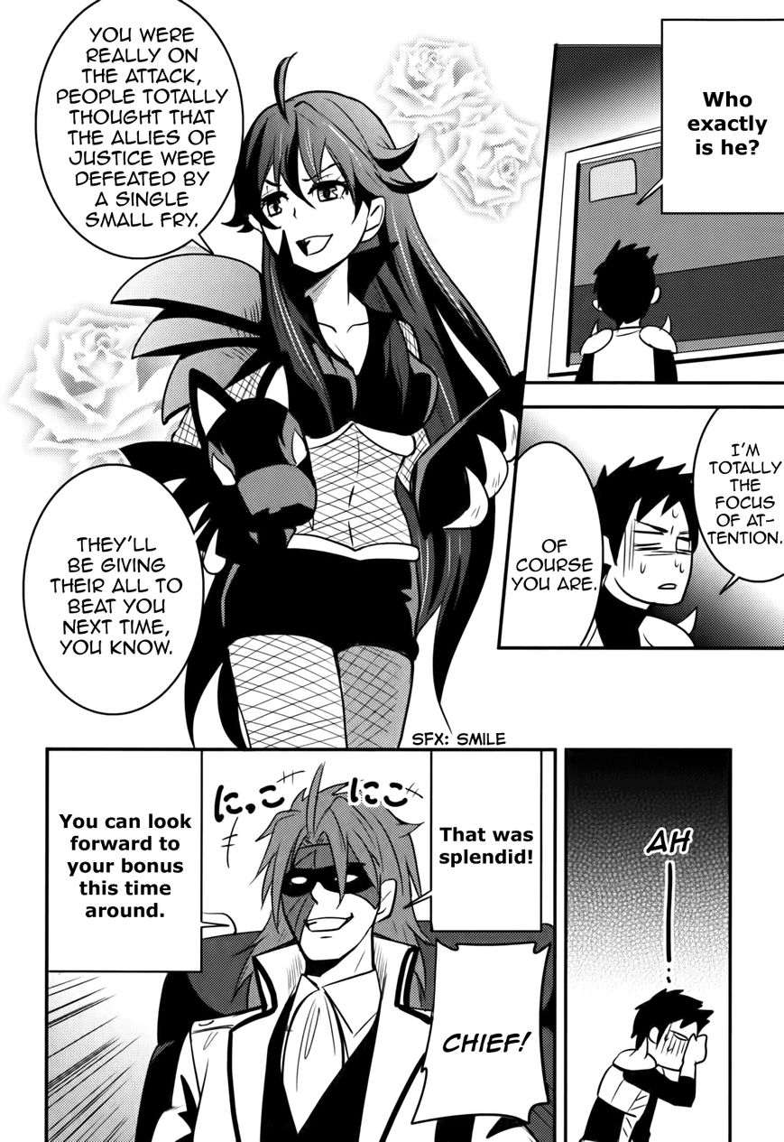 Baito Saki wa "Aku no Soshiki"?! Chapter 14 page 19 - Chapter 14: Ladywulf's Wrath