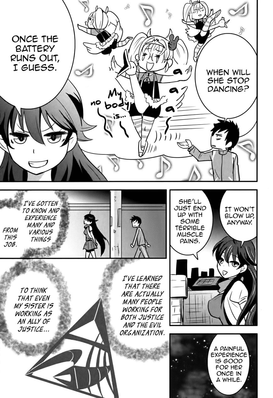 Baito Saki wa "Aku no Soshiki"?! Chapter 14 page 22 - Chapter 14: Ladywulf's Wrath