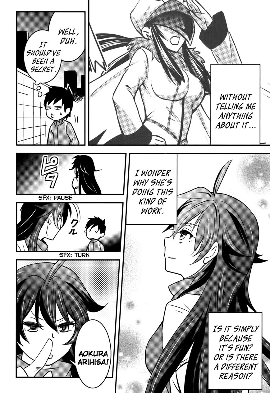 Baito Saki wa "Aku no Soshiki"?! Chapter 14 page 23 - Chapter 14: Ladywulf's Wrath