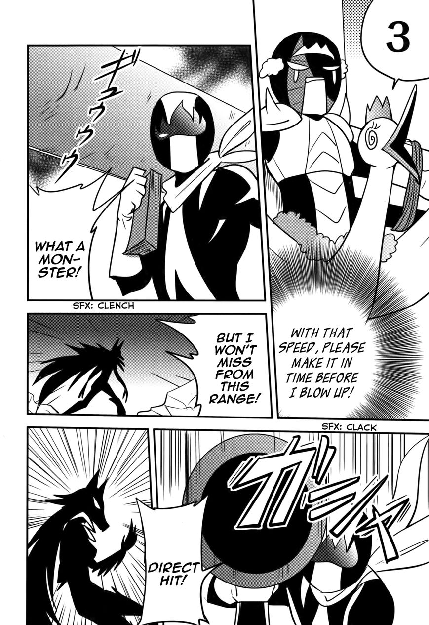 Baito Saki wa "Aku no Soshiki"?! Chapter 14 page 7 - Chapter 14: Ladywulf's Wrath