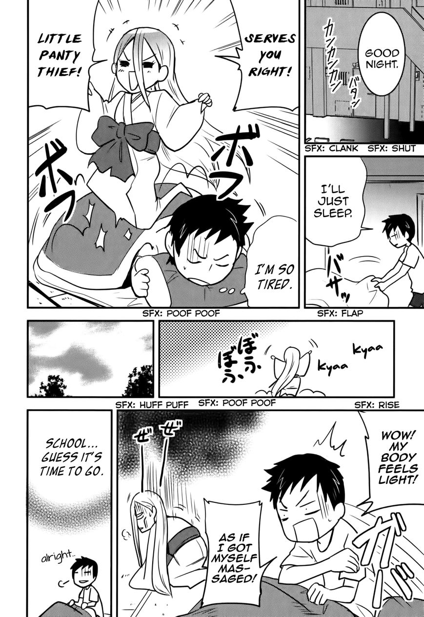 Baito Saki wa "Aku no Soshiki"?! Chapter 15 page 12 - Chapter 15: A Combatant Has No Right of Veto
