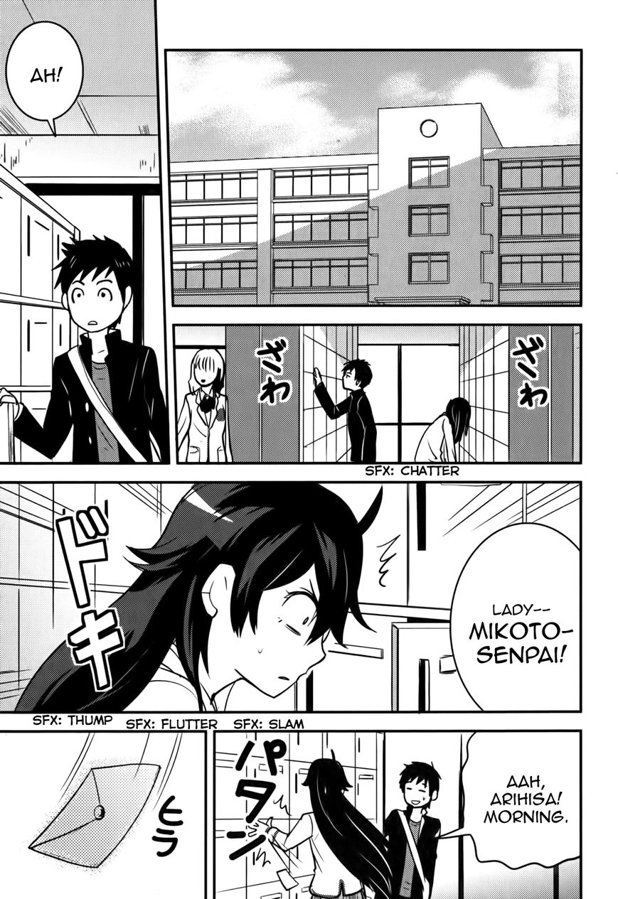 Baito Saki wa "Aku no Soshiki"?! Chapter 15 page 13 - Chapter 15: A Combatant Has No Right of Veto