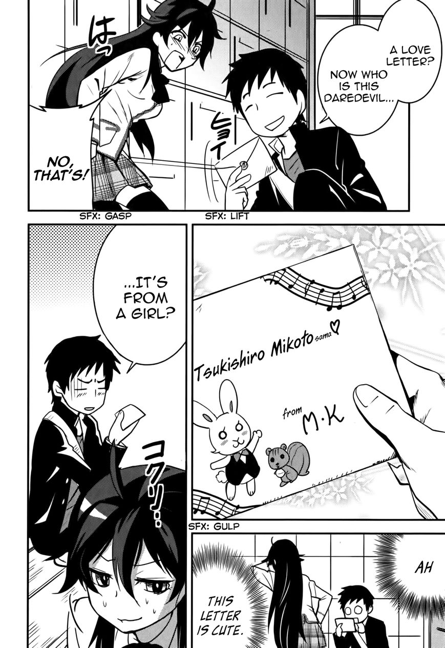 Baito Saki wa "Aku no Soshiki"?! Chapter 15 page 14 - Chapter 15: A Combatant Has No Right of Veto