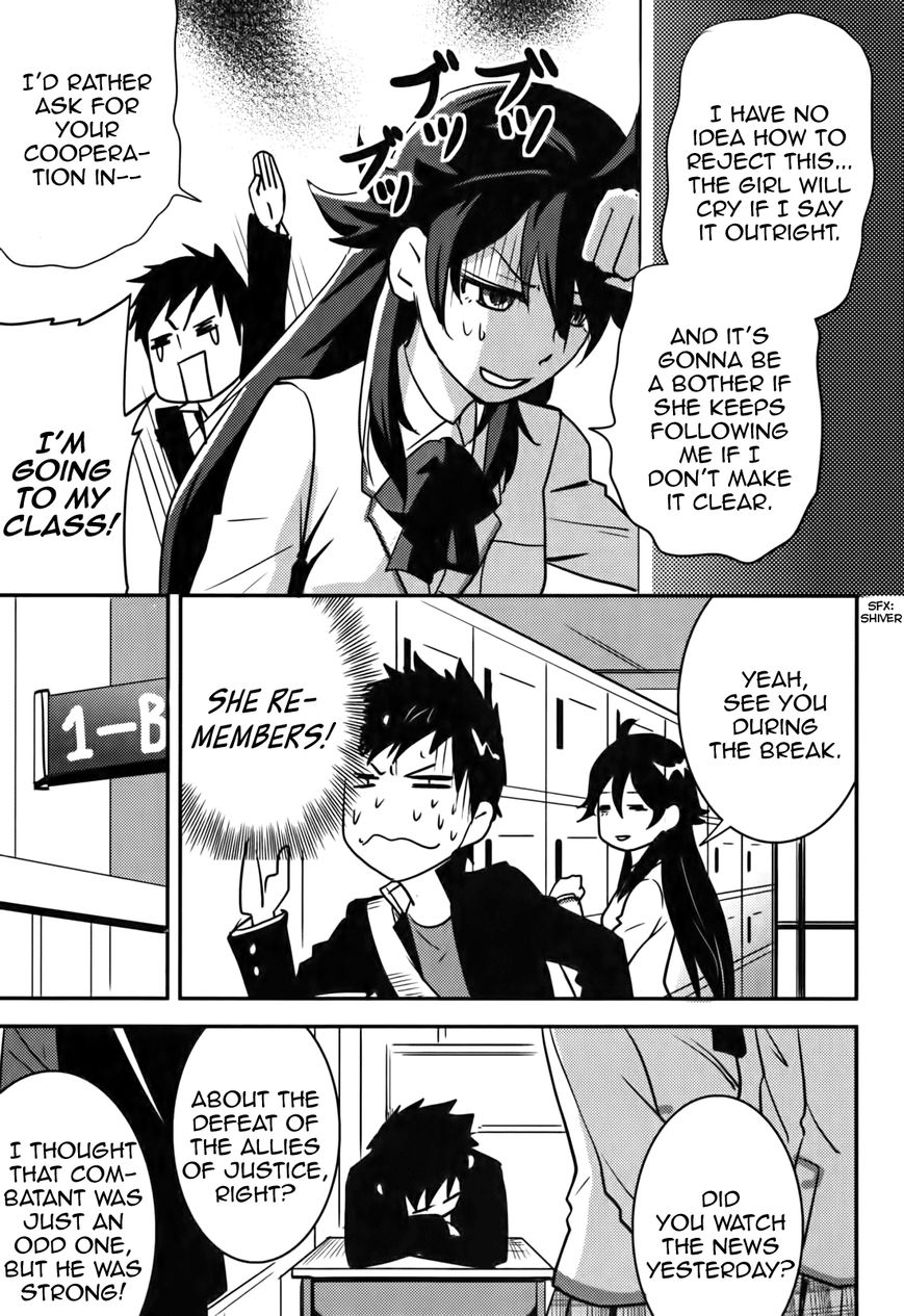 Baito Saki wa "Aku no Soshiki"?! Chapter 15 page 15 - Chapter 15: A Combatant Has No Right of Veto
