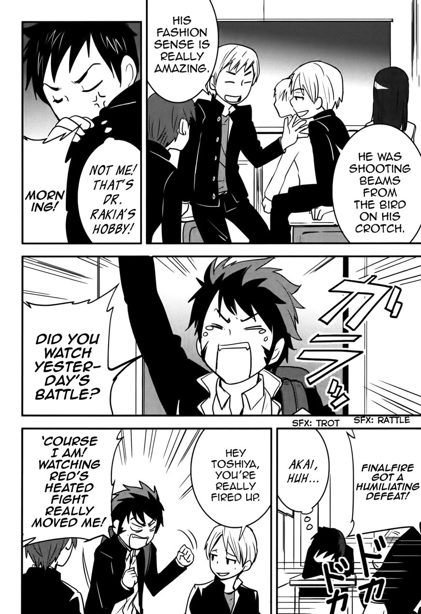 Baito Saki wa "Aku no Soshiki"?! Chapter 15 page 16 - Chapter 15: A Combatant Has No Right of Veto