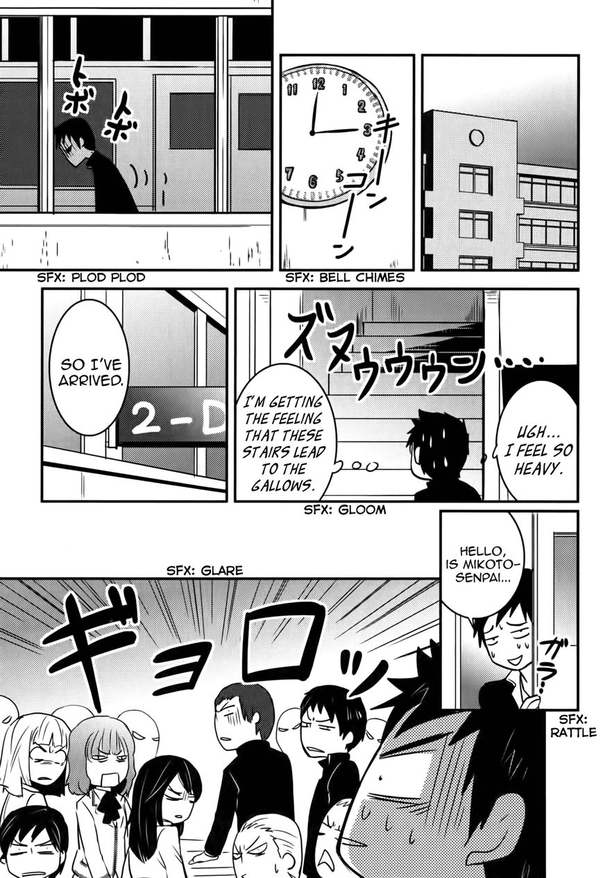 Baito Saki wa "Aku no Soshiki"?! Chapter 15 page 19 - Chapter 15: A Combatant Has No Right of Veto