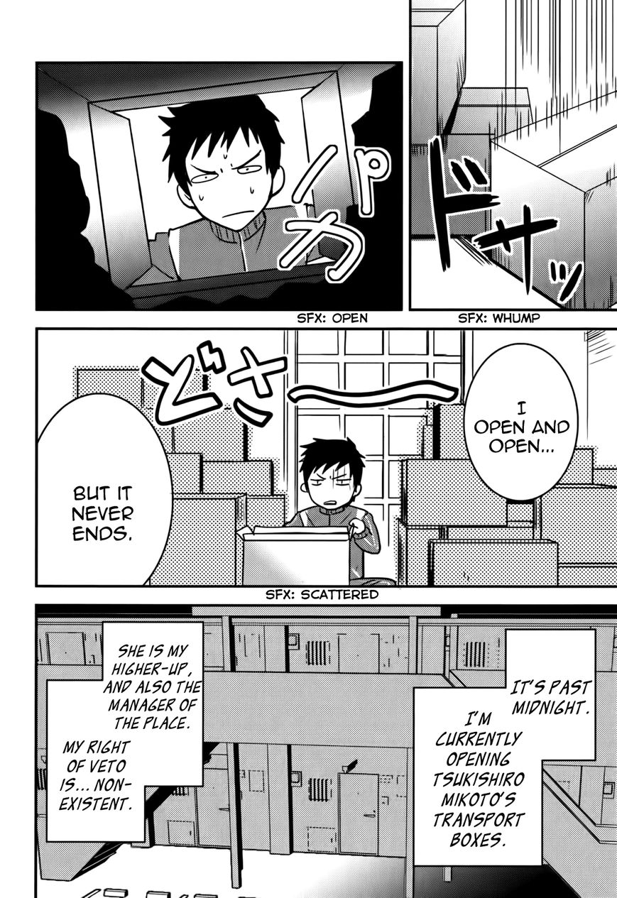 Baito Saki wa "Aku no Soshiki"?! Chapter 15 page 2 - Chapter 15: A Combatant Has No Right of Veto