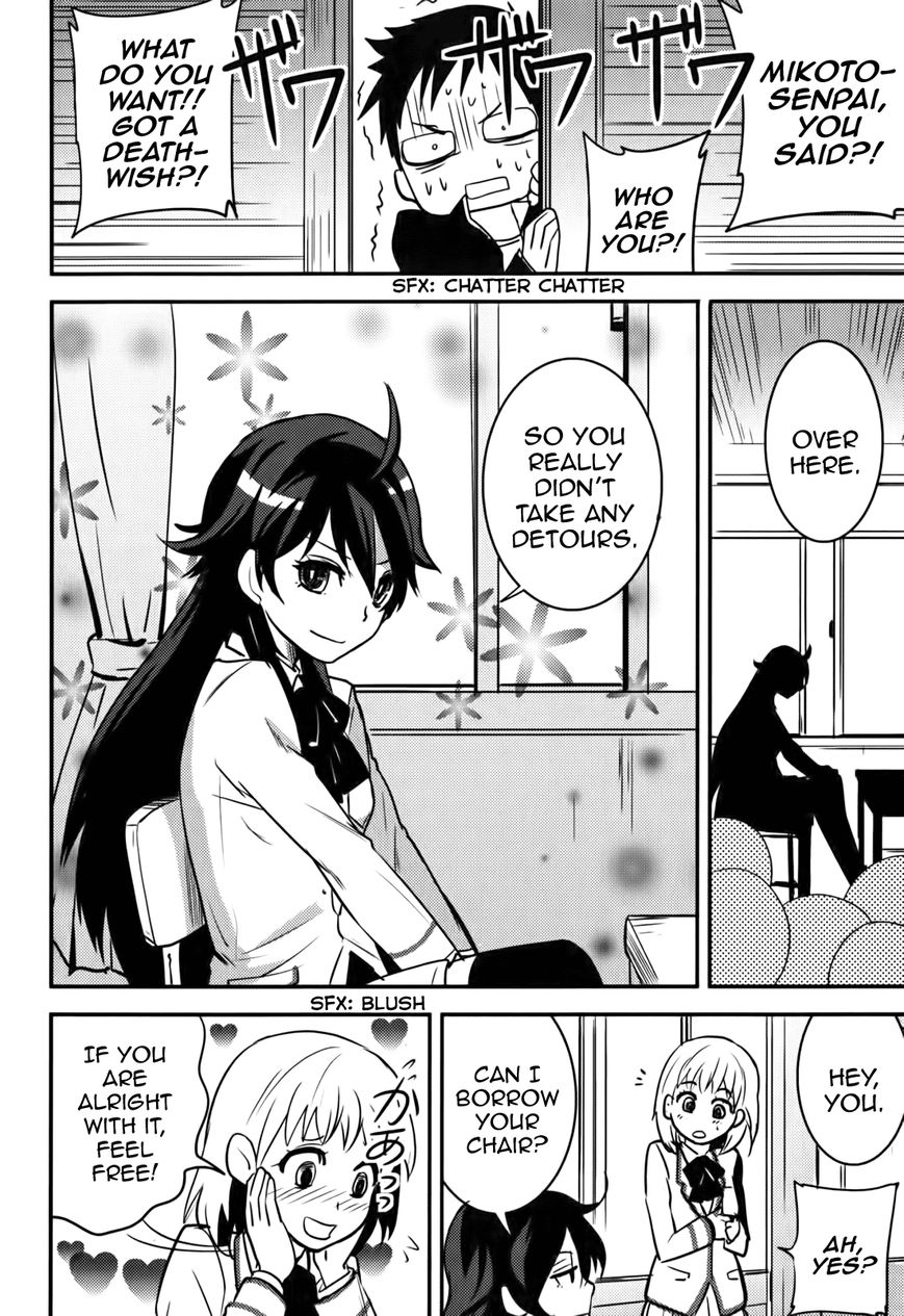 Baito Saki wa "Aku no Soshiki"?! Chapter 15 page 20 - Chapter 15: A Combatant Has No Right of Veto