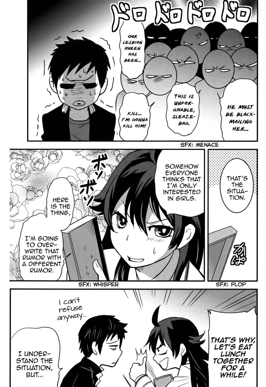 Baito Saki wa "Aku no Soshiki"?! Chapter 15 page 22 - Chapter 15: A Combatant Has No Right of Veto