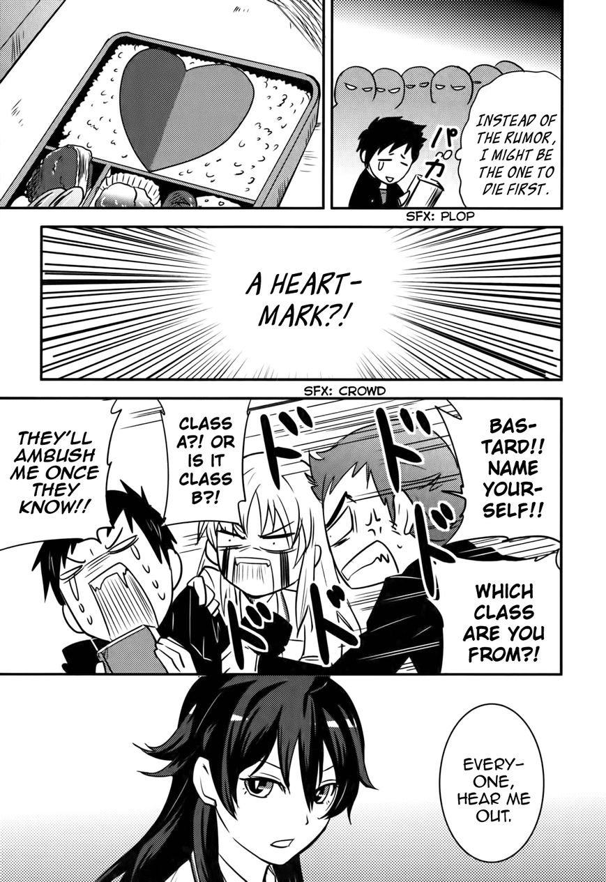 Baito Saki wa "Aku no Soshiki"?! Chapter 15 page 23 - Chapter 15: A Combatant Has No Right of Veto