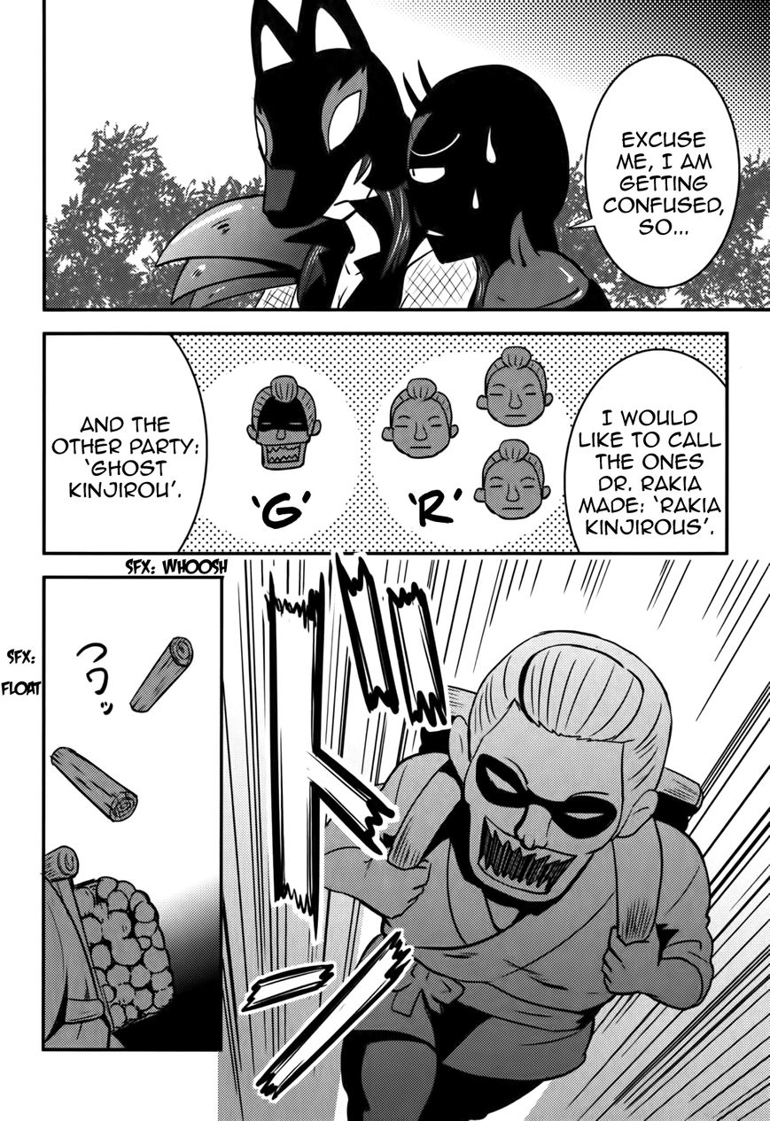 Baito Saki wa "Aku no Soshiki"?! Chapter 16 page 20 - Chapter 16: The Encounter With a Ghost Story