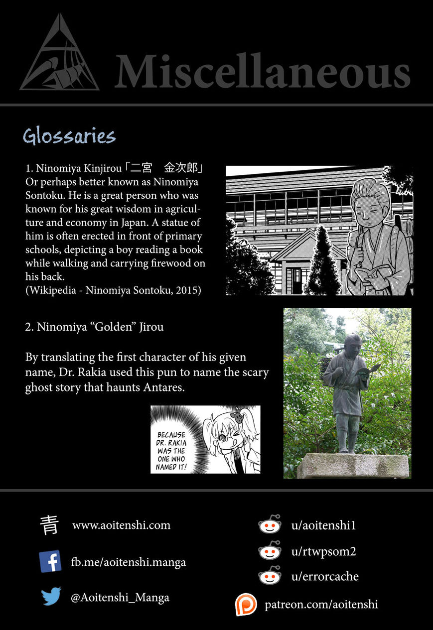 Baito Saki wa "Aku no Soshiki"?! Chapter 16 page 26 - Chapter 16: The Encounter With a Ghost Story
