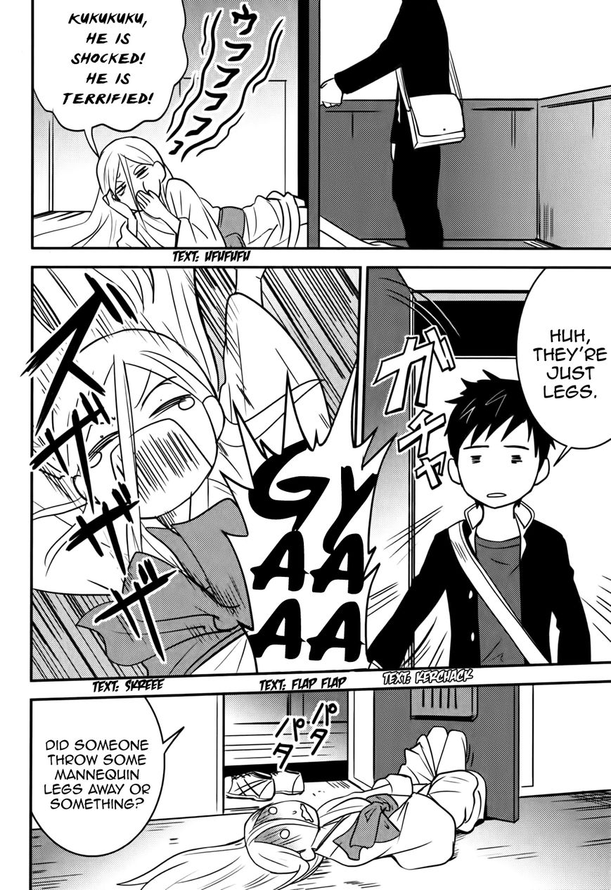 Baito Saki wa "Aku no Soshiki"?! Chapter 16 page 4 - Chapter 16: The Encounter With a Ghost Story