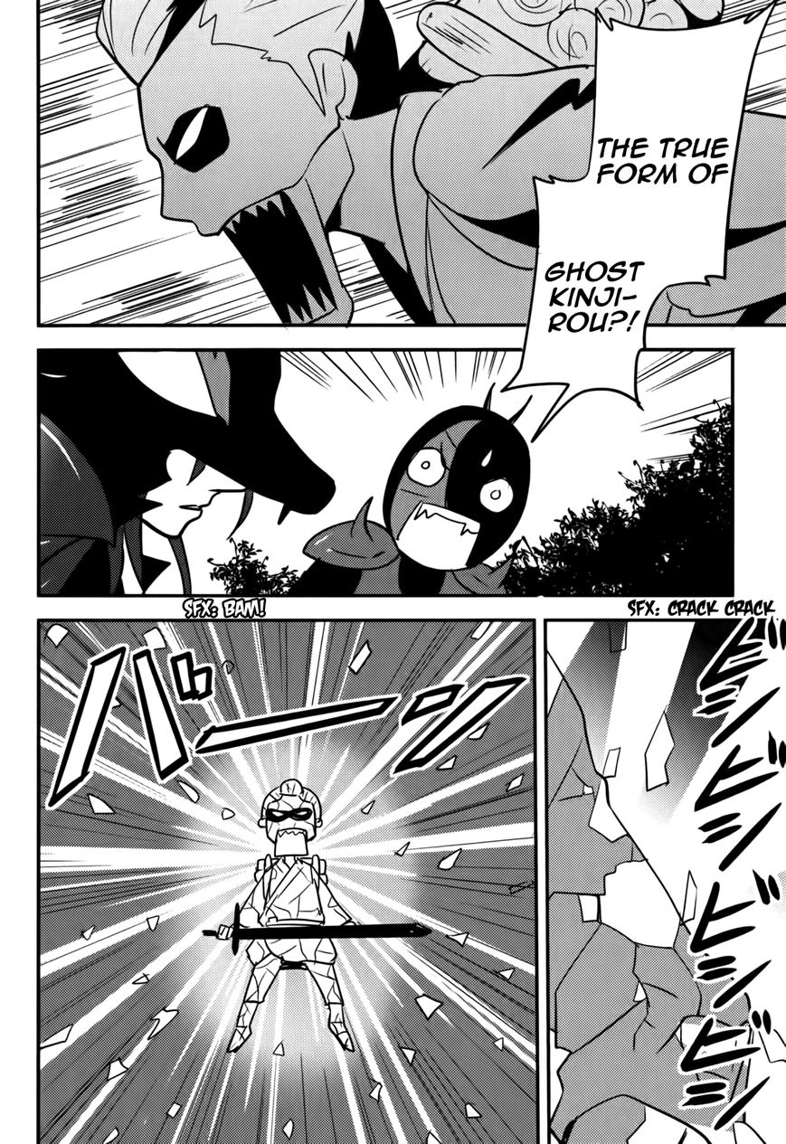 Baito Saki wa "Aku no Soshiki"?! Chapter 17 page 2 - Chapter 17: Kinjirou Battle Royal