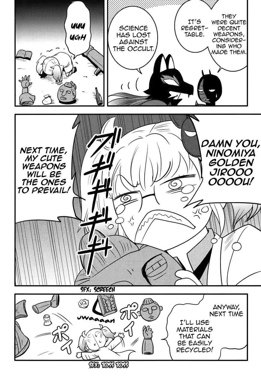 Baito Saki wa "Aku no Soshiki"?! Chapter 17 page 24 - Chapter 17: Kinjirou Battle Royal