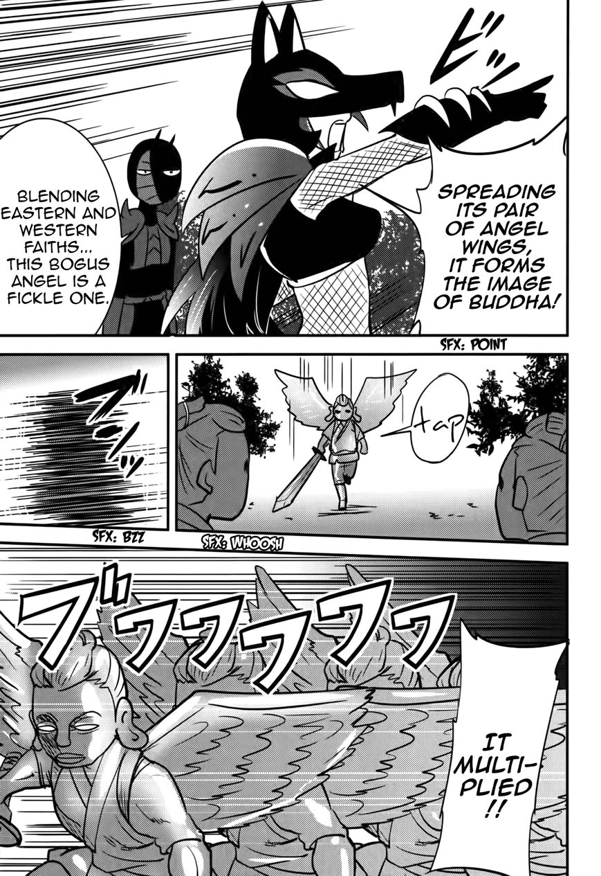 Baito Saki wa "Aku no Soshiki"?! Chapter 17 page 5 - Chapter 17: Kinjirou Battle Royal