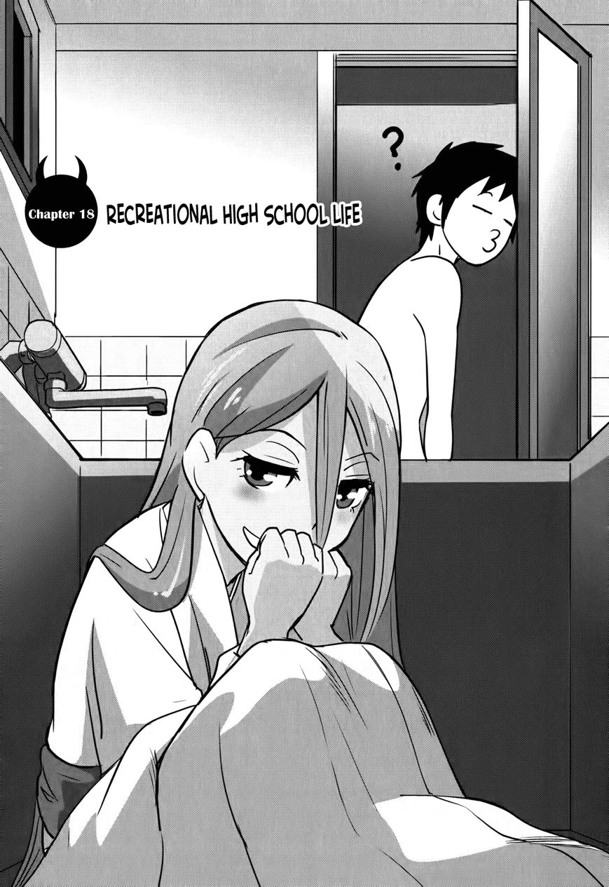 Baito Saki wa "Aku no Soshiki"?! Chapter 18 page 1 - Chapter 18: Recreational High School Life
