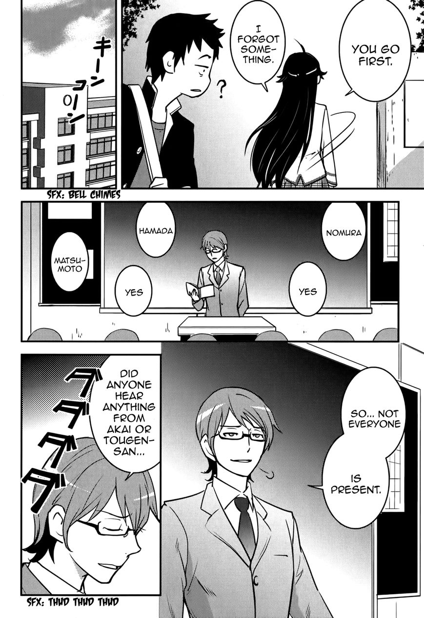 Baito Saki wa "Aku no Soshiki"?! Chapter 18 page 10 - Chapter 18: Recreational High School Life