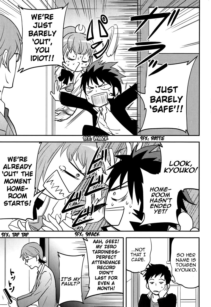 Baito Saki wa "Aku no Soshiki"?! Chapter 18 page 11 - Chapter 18: Recreational High School Life