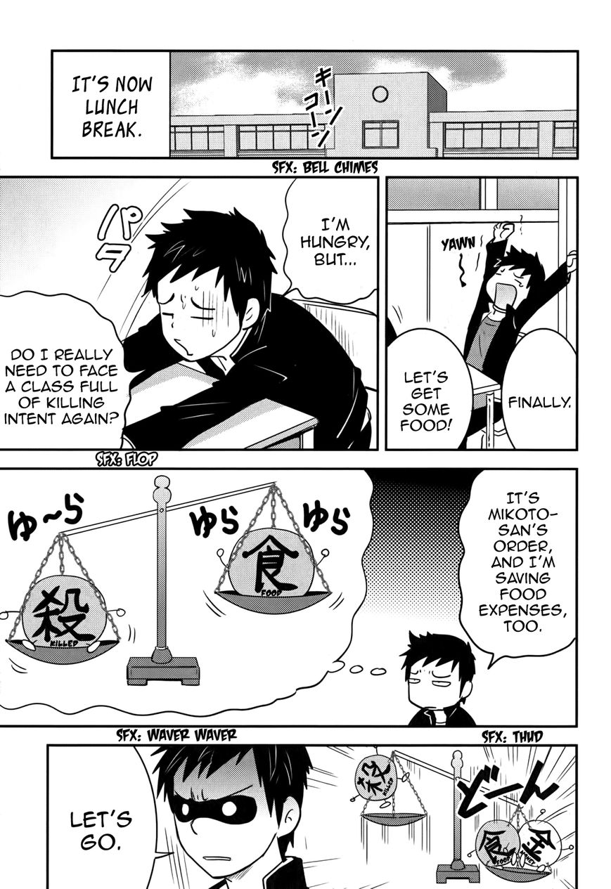 Baito Saki wa "Aku no Soshiki"?! Chapter 18 page 13 - Chapter 18: Recreational High School Life