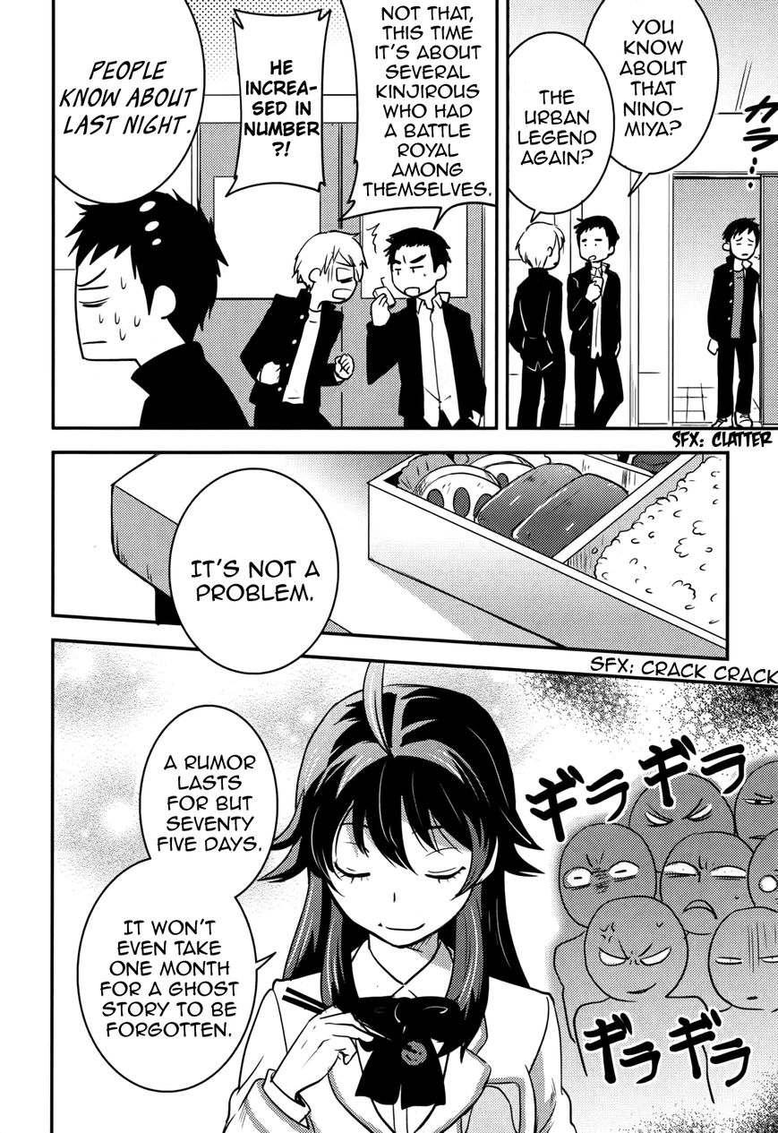 Baito Saki wa "Aku no Soshiki"?! Chapter 18 page 14 - Chapter 18: Recreational High School Life